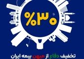 نخستین ترجمه کتاب «حرکت»، با چشم‌انداز انتقادی از حمل و نقل خودرو محور منتشر شد