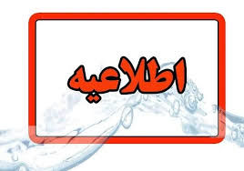 وزارت کار برای ثبت نام در طرح اتصال پوشاک اطلاعیه صادر کرد/تسهیل مالی-اعتباری زنجیره تولید پوشاک درسراسر کشور