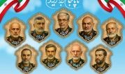 حضور مدیرعامل بیمه آسیا در مراسم تشییع شهدای اقتدار


