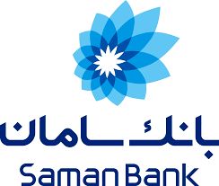 تغییر ساعت کاری شعب بانک سامان
