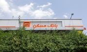 تمدید طرح «پویش» بانک مسکن تا پایان بهار 