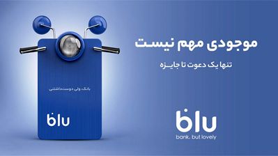 فرصت برنده شدن 7 وسپای رنگی را از دست ندهید