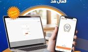 خدمات غیر‌حضوری و اینترنتی بانک سپه فعال شد

