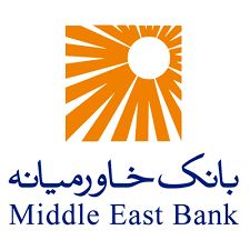 اعطای بیش از چهار هزار و صد و پنجاه‌ و نه میلیارد ریال تسهیلات ازدواج، فرزندآوری و ودیعه مسکن

