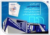 حضور همراه اول با راهکارهای نوین دیجیتال در الکامپ ۱۴۰۴
