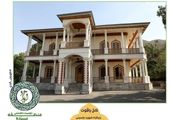 بازدید تیم ارزیاب تکریم ارباب رجوع مرکز نوسازی و تحول اداری شهرداری تهران از منطقه ۱۲


