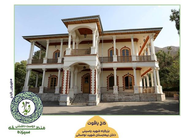 اجرای طرح «تهرونگردی» در منطقه ۱۳ در ادامه پویش «تهران دوستداشتنی»