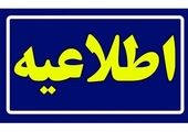 آمادگی کامل موکب شهدای کار و تولید برای خدمت‌رسانی به زائران در سراسر استان و مرز مهران

