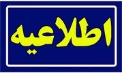  زمان شارژ مرحله سوم تخصیص کالابرگ برای دهک‌های چهارم تا هفتم به زودی اعلام می شود

