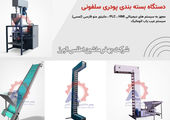 سند حرفه گوهرسنگ در آستانه رونمایی 

