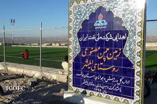 بهره‌برداری بیش از ۱۴۰۰ پروژه مسئولیت اجتماعی از سوی شرکت ملی نفت در ۸ سال اخیر

