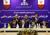 گام‌های بلند نفت؛ از اکتشاف تا تولید