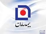 گشودن چتر بیمه سامان بر سر محموله های درون شهری