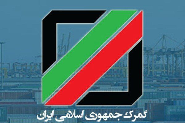 توقیف محموله ۲۵ تنی قاچاق قطعات مستعمل خودرو