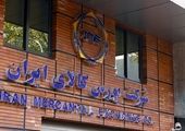 ۱.۲ میلیون تن انواع محصول روی میز فروش می رود
