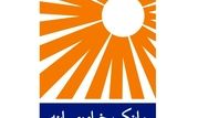  ششمین دوره طرح پیش‌خرید ایران‌خودرو آغاز شد
