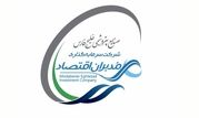گروه مالی هلدینگ خلیج فارس، مجوز گرفت
