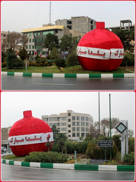 رنگ و بوی یلدا بر تن میدان کمال الملک منطقه۲۱ نشست