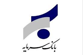 تمدید تاریخ انقضای کارت‌های بانک سرمایه تا پایان شهریور
