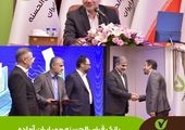 مُهر تأیید بر صورت‌های مالی بانک قرض‌الحسنه مهر ایران