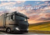 از مزایای «بیمه تحصیل فرزندان» بیمه ملت چه می‌دانیم؟

