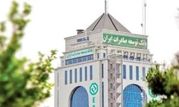 گسترش تعاملات بانک توسعه صادرات ایران با شرکت‌های صادرات محور