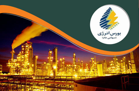 فروش نفت کوره شرکت ملی نفت در رینگ بینالملل دریایی بورس انرژی ایران