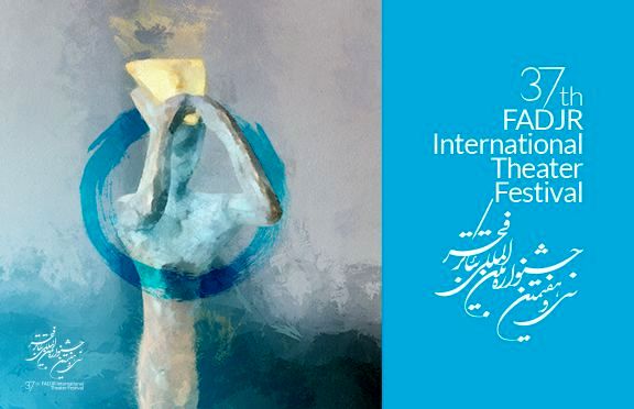 اسامی گروه انتخاب آثار برگزیده ی جشنواره های استانی اعلام شد
