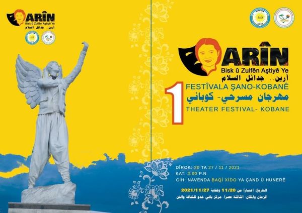 نخستین دوره جشنواره تئاتر «آرین» با شعار آشتی در شهر کوبانی برگزار شد


