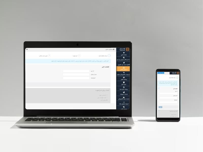 امکان وکالتی کردن حساب در بانک مسکن برای ثبت نام در هفتمین دوره ثبت درخواست خرید (اولویت بندی) محصولات ایران خودرو

