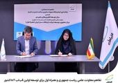 صادرات یک میلیارد دلاری محصولات دانش‌بنیان ایرانی در سال گذشته

