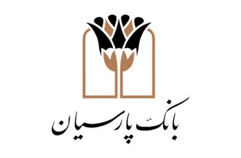 بانک پارسیان به کمک صنایع می آید