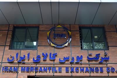 رشد 40 درصدی حجم معاملات بورس کالای ایران