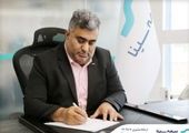 پیام تبریک مدیر روابط‌عمومی بانک تجارت به‌مناسبت روز خبرنگار

