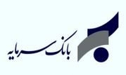 تمدید مهلت ثبت‌نام خرید محصولات ایران خودرو با حساب وکالتی بانک سرمایه