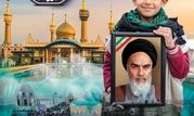 بیمه عمر زائرین

