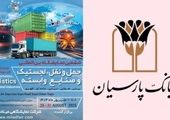  سرمایه‌گذاری سبز بیمه‌ دی با دی دار

