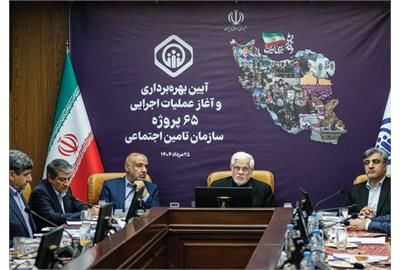 تأمین اجتماعی با وجود محدودیت مالی، گامهایی برای بهبود مستمریها برداشته است