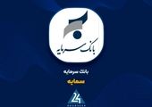 رشد ۷۱ درصدی درآمد پیدمکو محقق شد

