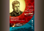 تیم منتخب کشتی آزاد راهی بوداپست شد