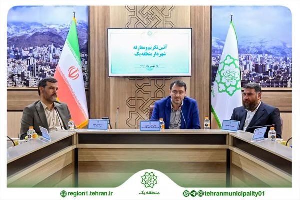 خدمت و رضایت دو اصل مهم در مدیریت موفق شهر است