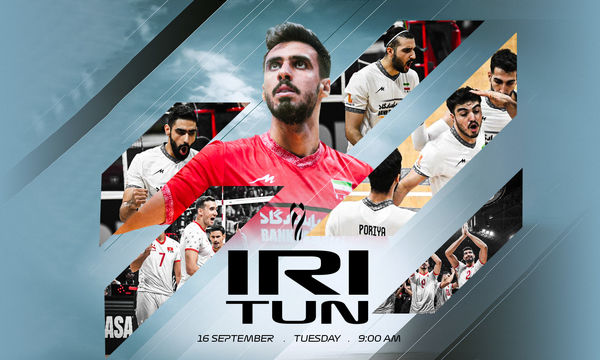 تونس دومین حریف ایران در رقابت‌های جهانی والیبال