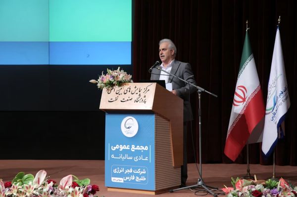 قدردانی سهامداران قطب یوتیلیتی ماهشهر از مجموعه فجر انرژی و هلدینگ خلیج فارس بابت موفقیت در تعیین نرخ سرویسهای حیاتی