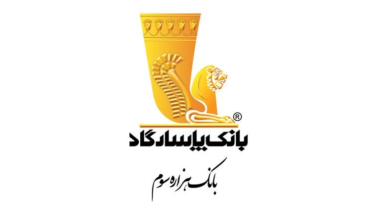 انتقال وجه بیش از 100 هزار تومان و مشاهده موجودی و صورتحساب بدون حضور کارت، تنها از طریق رمز پویا امکان‌پذیر است
