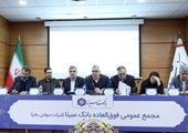 افزایش سرمایه بانک تجارت به 335.889 میلیارد ریال

