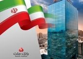 رتبه نخست ابزارهای پرداخت بانک ملت در شاخص های مختلف تراکنشی در تیرماه


