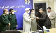 جلسه معارفه فرمانده بسیج بنیاد استان قم برگزار شد

