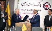 علیرضا کریمی مدیرعامل هلدینگ فناوری اطلاعات بانک ایران زمین شد