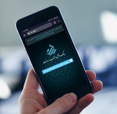 Pwa به کمک ios آمد