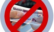 شرکت آب و فاضلاب هیچگونه وجه نقدی از مشترکان دریافت نمی‌کند